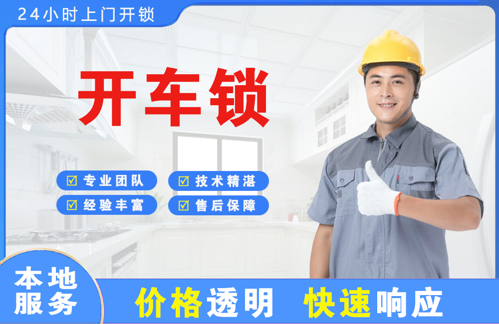 贵溪抽油烟机维修